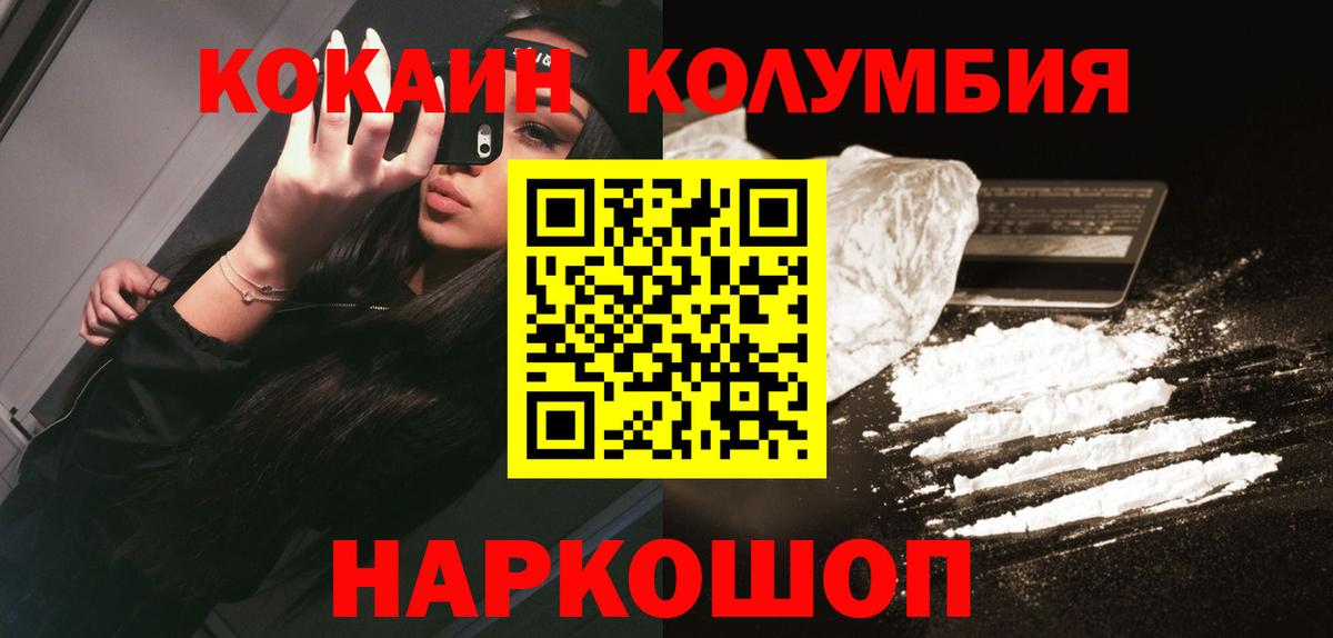  Кокаин Владикавказ
