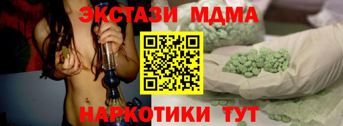 Экстази louis Vuitton Владикавказ