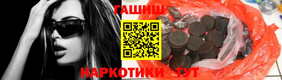 ГАШИШ гарик Владикавказ