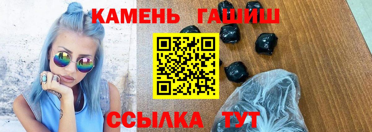 Владикавказ  ГАШ AMNESIA HAZE  Вход с VPN  Гашиш  Гашиш Cannabis 