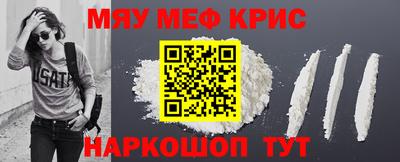 скорость Апшеронск