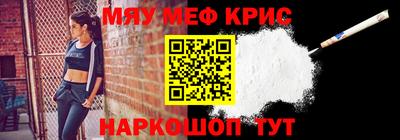 трава Аргун
