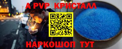 спиды Апрелевка