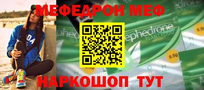 скорость Апшеронск