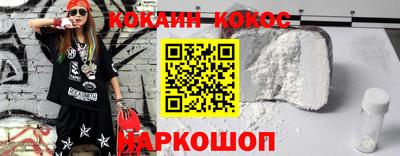 трава Аргун