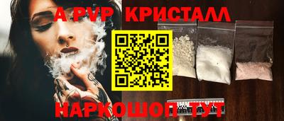 скорость Апшеронск