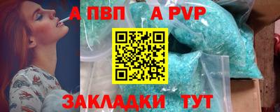 скорость Апшеронск