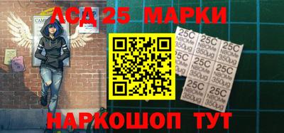 трава Аргун