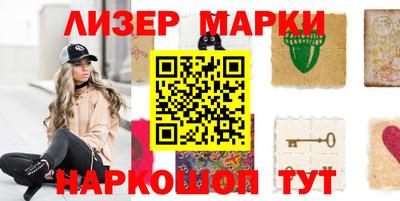 скорость Апшеронск