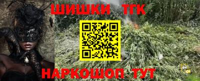 скорость Апшеронск