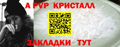 трава Аргун