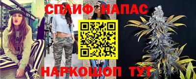 трава Аргун