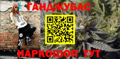 скорость Апшеронск