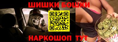 скорость Апшеронск