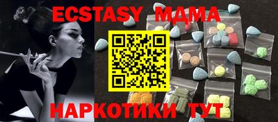 спиды Апрелевка