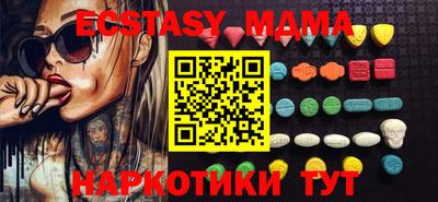 спиды Апрелевка