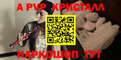 трава Аргун