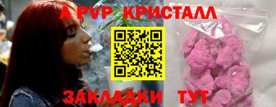 трава Аргун