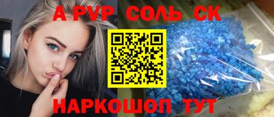 трава Аргун