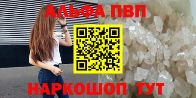 скорость Апшеронск