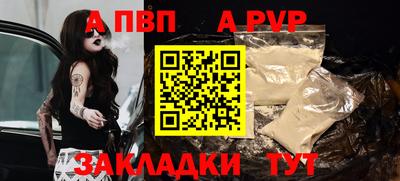 трава Аргун