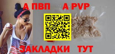 скорость Апшеронск
