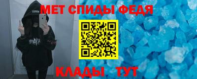 спиды Апрелевка