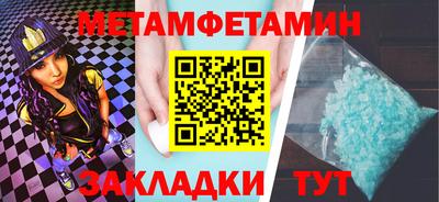 спиды Апрелевка