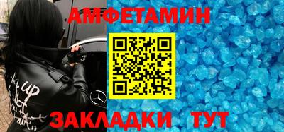 герыч Бийск