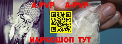 спиды Апрелевка