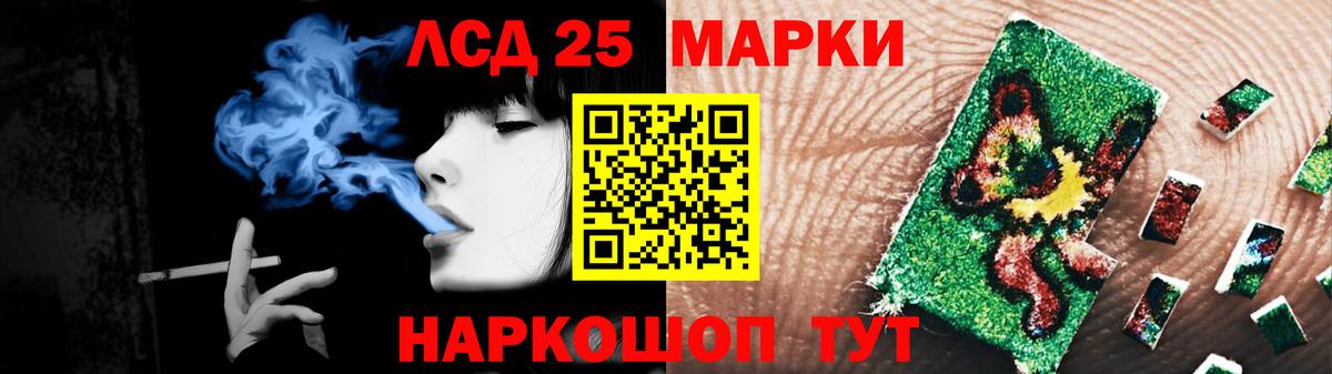LSD-25 экстази  Вход с VPN  Владикавказ  Лсд 25 экстази ecstasy  LSD-25 экстази кислота 