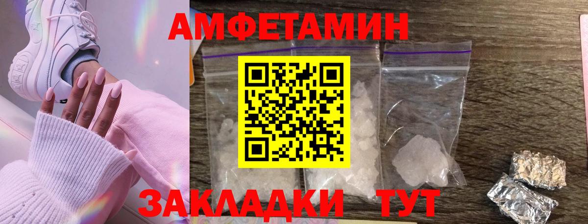 Первитин винт Владикавказ