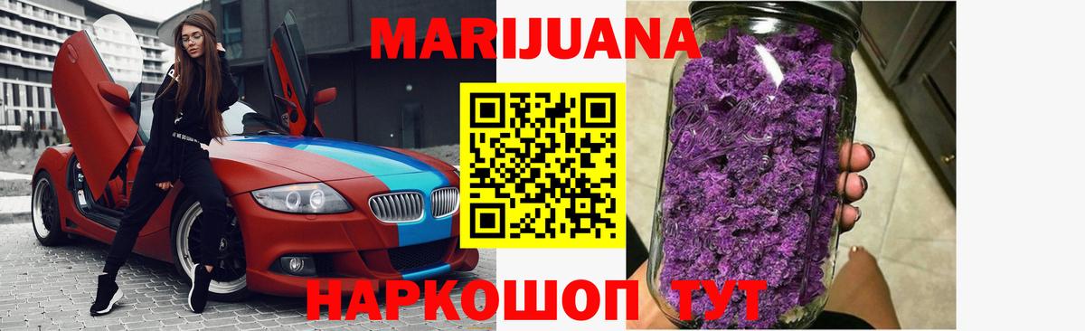 Бошки Шишки тримм Владикавказ
